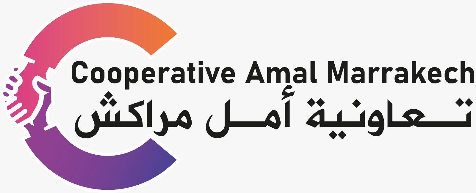 Cooperative Amal Marrakech